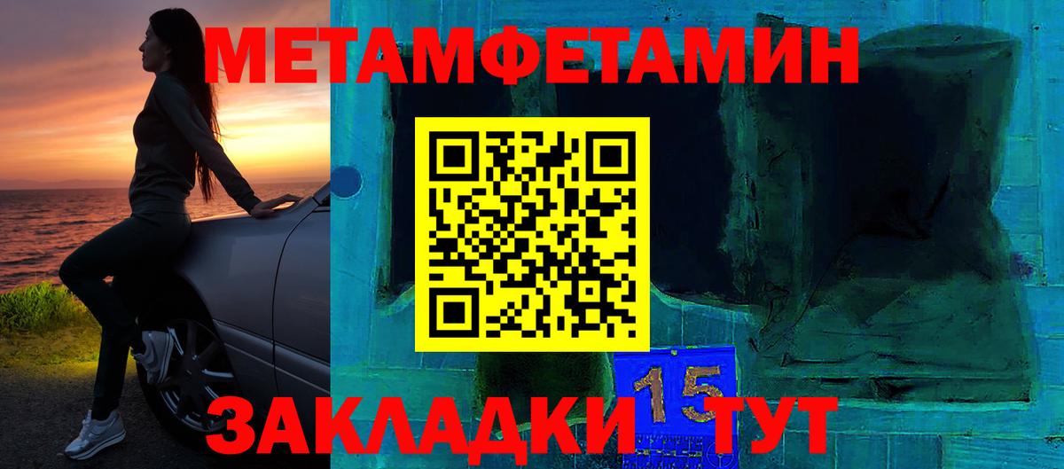 АМФ  Amphetamine 97%  Вход с VPN  Черняховск 