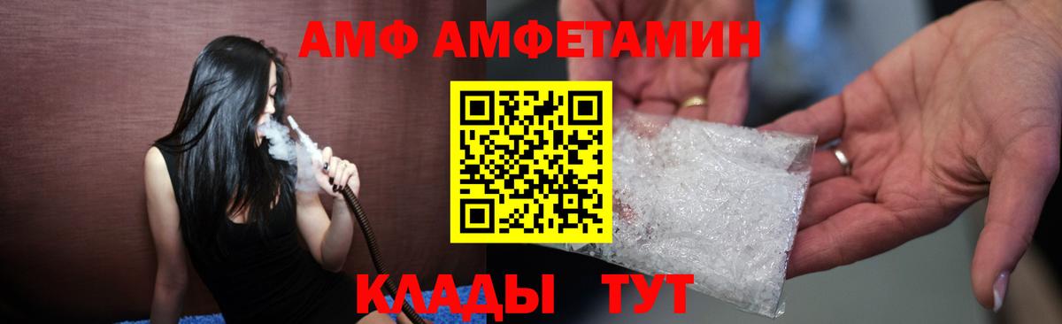 Метадон Черняховск