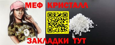 метамфетамин Комсомольск-на-Амуре