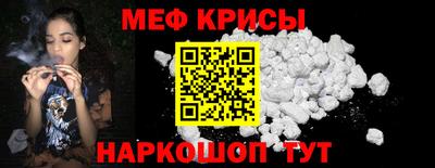 метамфетамин Комсомольск-на-Амуре