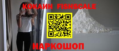 метамфетамин Комсомольск-на-Амуре