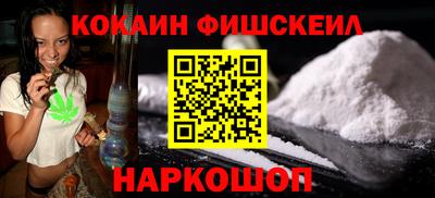 гашишное масло Кингисепп