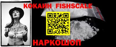 метамфетамин Комсомольск-на-Амуре
