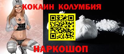 метамфетамин Комсомольск-на-Амуре