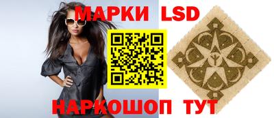 метамфетамин Комсомольск-на-Амуре