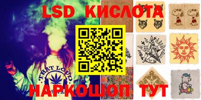 гашик Конаково
