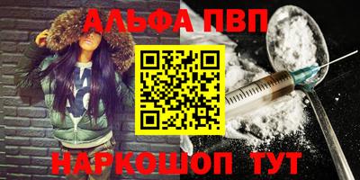 метамфетамин Комсомольск-на-Амуре