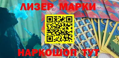 гашишное масло Кингисепп