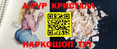 марки nbome Коммунар