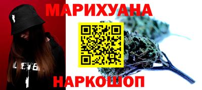 метамфетамин Комсомольск-на-Амуре