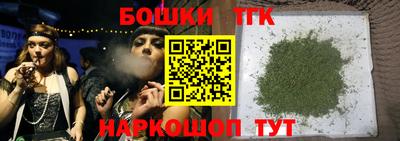 гашик Кинель
