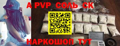 гашик Конаково