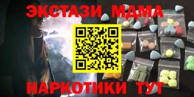 мяу мяу кристалл Краснознаменск