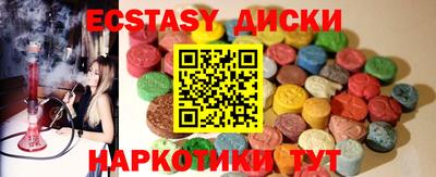 кристаллы Кимры