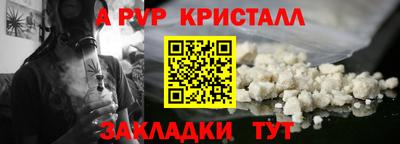гашик Кинель