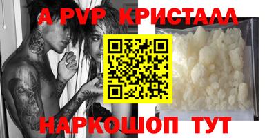 кристаллы Кимры