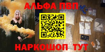гашишное масло Кингисепп