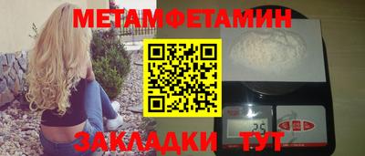 COCAINE Краснокаменск