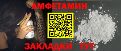 гашик Конаково