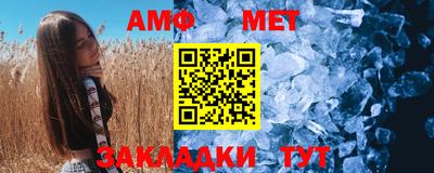 гашик Кинель