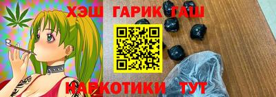 гашик Кинель