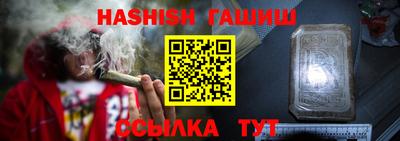 бутик Краснодар