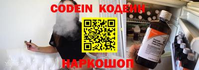 марки nbome Коммунар