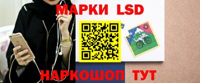 марки nbome Коммунар