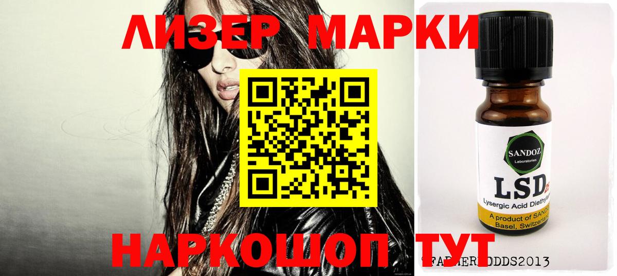 Лсд 25 экстази ecstasy  LSD-25 экстази ecstasy  ЛСД экстази  Черняховск  Вход с VPN 