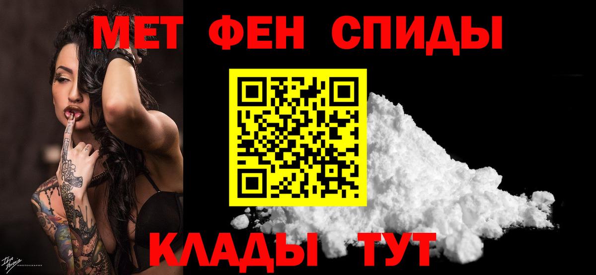 МЕТАМФЕТАМИН Декстрометамфетамин 99.9%  Вход с VPN  Черняховск  МЕТАМФЕТАМИН Декстрометамфетамин 99.9% 