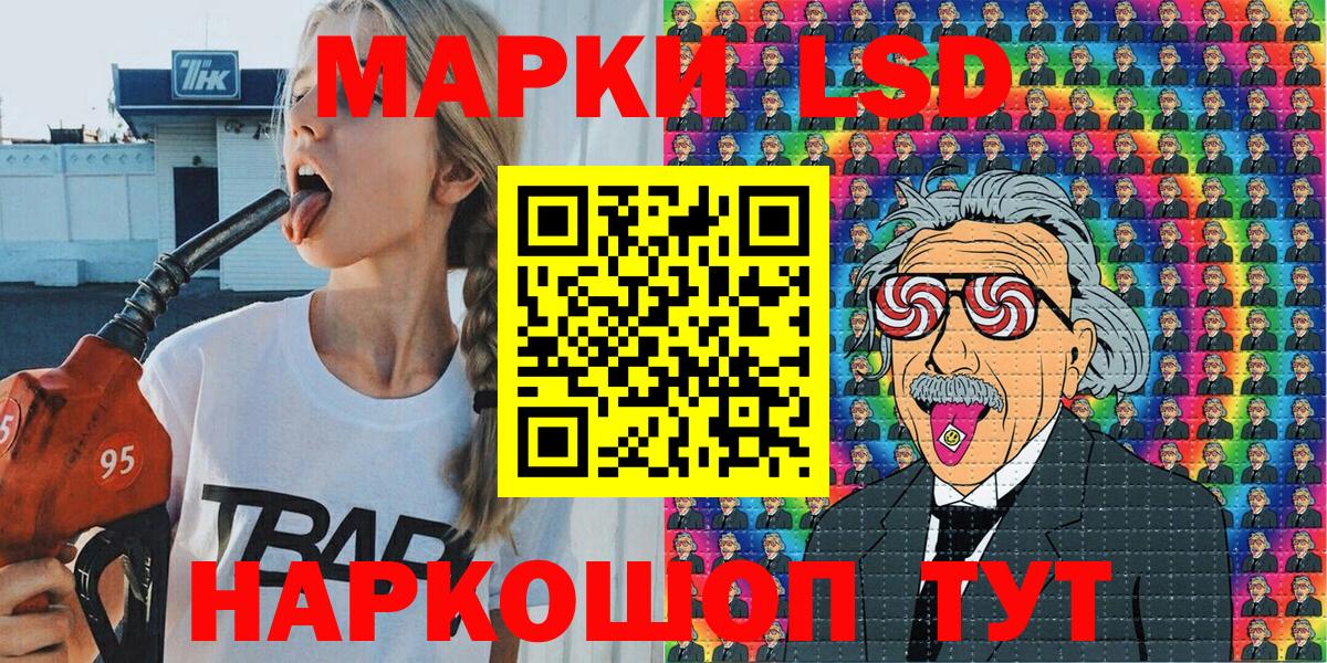 Черняховск  Марки N-bome 1,8мг  Марки NBOMe  Вход с VPN  Марки N-bome 1,8мг 