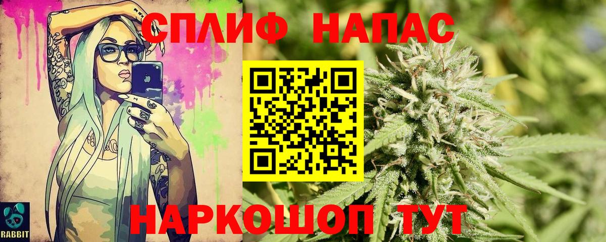 Шишки марихуана VHQ  Каннабис сатива  Вход с VPN  Черняховск 